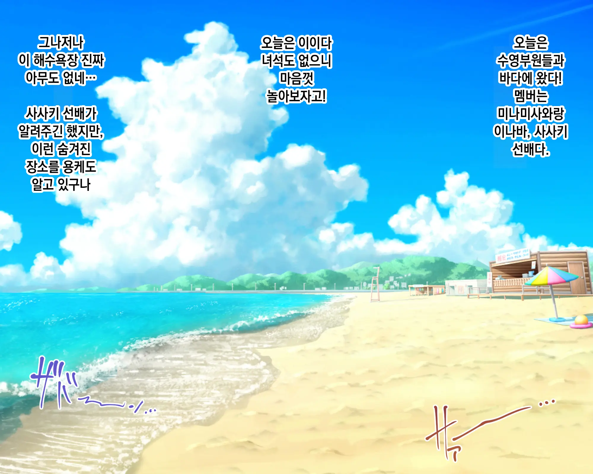 Nagachin Erozaru Ga Houkago Ni Bakunyuu Doukyuusei X3 To Yarimakutteita 거근 에로 원숭이가 방과 후에 거유동창생x3과 하고 있었다